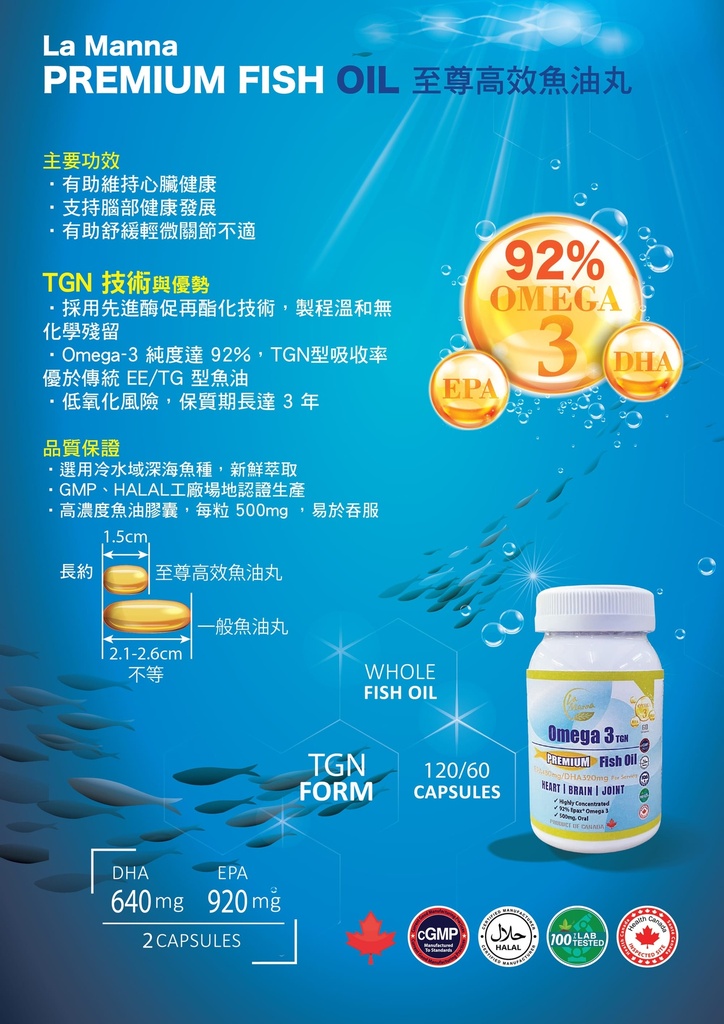 manna_product_0000004_1