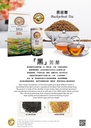 manna_product_0000010_1