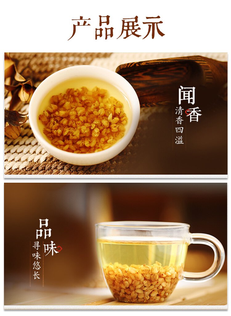 manna_product_0000010_2