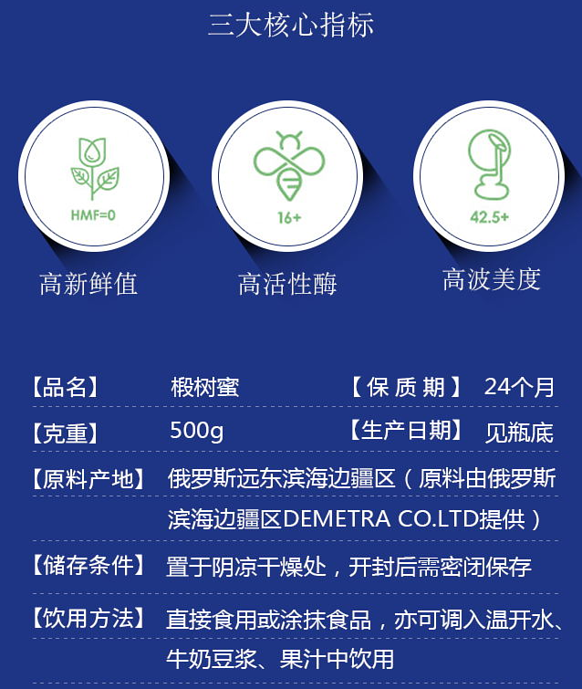 manna_product_0000011_1