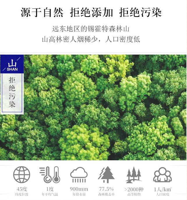 manna_product_0000011_4
