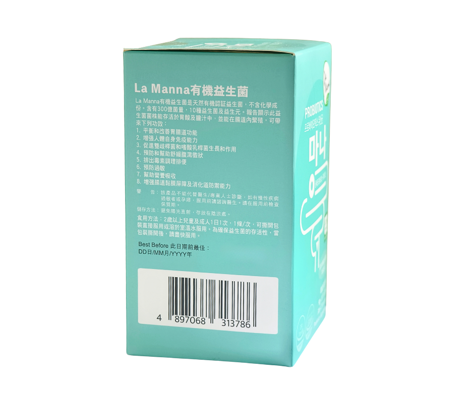manna_product_0000012_1